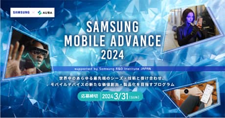 Samsung Mobile Advance 2024